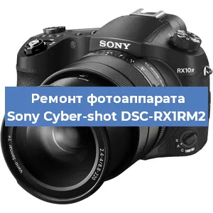 Замена разъема зарядки на фотоаппарате Sony Cyber-shot DSC-RX1RM2 в Красноярске